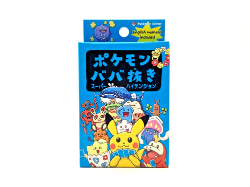 Pokemon old maid - maid, blue