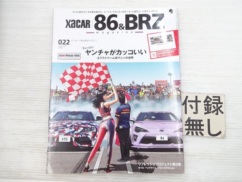I3g zucker 86brzmagazine free - zucker, 86brzmagazine/free
