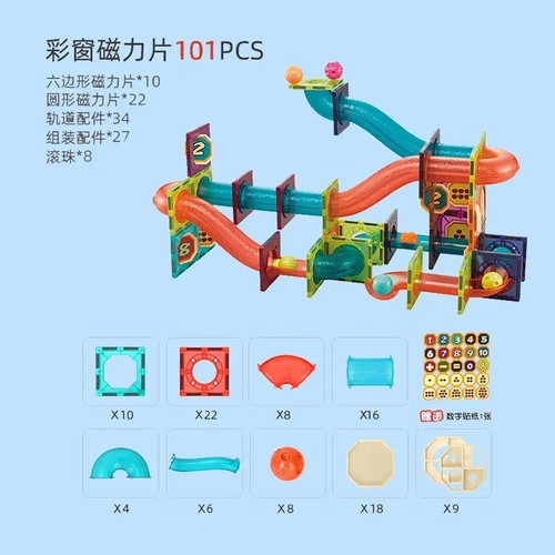 Nukied 101 pcs - , magnetic