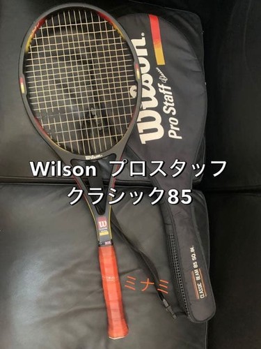 Limited edition wilson pro - limited,