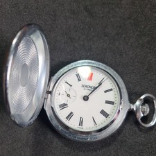 Vintage metal full hunter