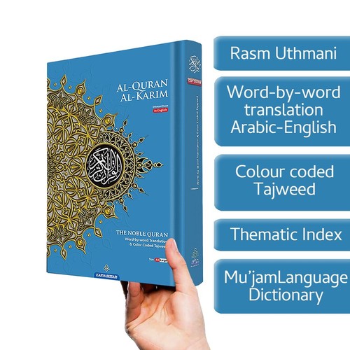 Maqdis quran word - by,