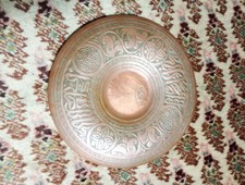 Antique Turkish Copper Cymbal