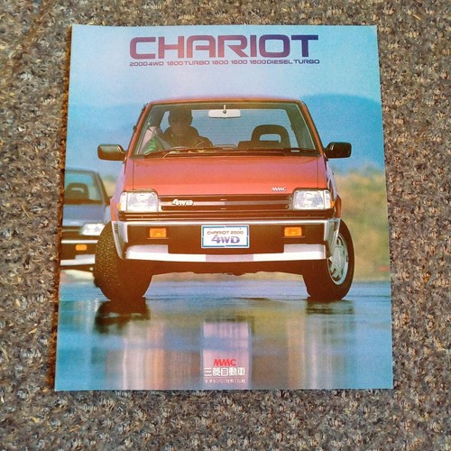 Catalog mitsubishi chariot 4wd - mitsubishi,