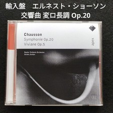 -CD- International Release