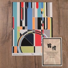 Sarah Morris ‘Big Ben