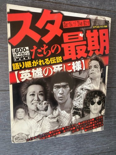 Bruce lee japanese import - japanese,