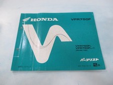 Honda VFR750F Parts List 2nd