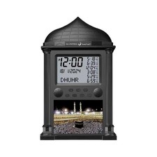 Azan Clock, Muslim Athan Wall