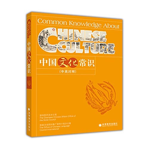 Common knowledge about chinese - common,