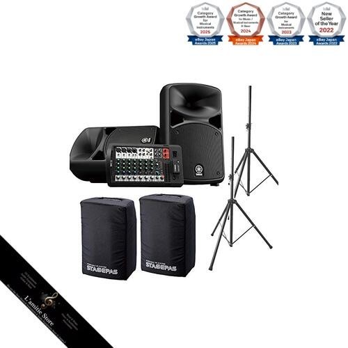 Yamaha stagepas600bt speaker - yamaha,