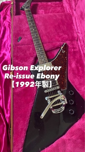 Gibson explorer made - gibson, in