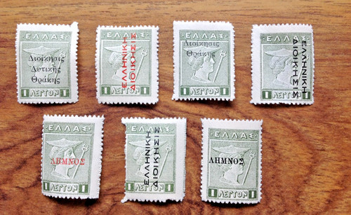 Greece 1917 overprinted - overprinted, mh