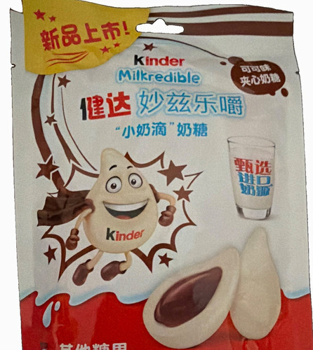 Kinder milkredible milk - milkredible,