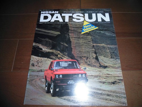0826 datsun 720 series catalog - series,