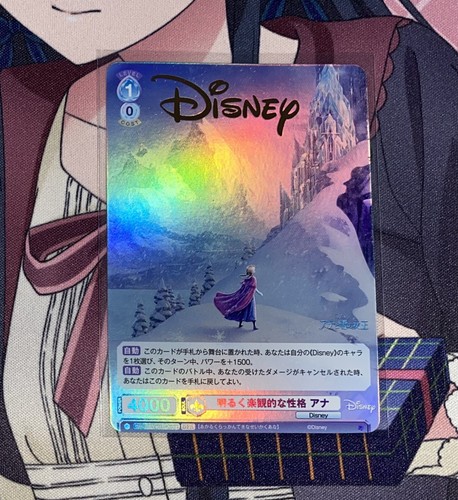 Disney frozen anna - frozen’s, (dyr)