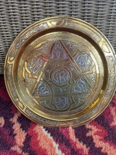 Islamic Designed Brass Plate