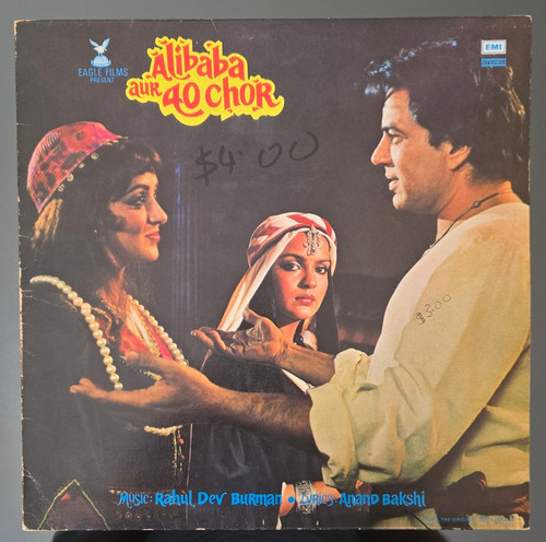 Emi alibaba aur chor - alibaba, 40