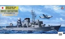 1/700 Maritime Self-Defense