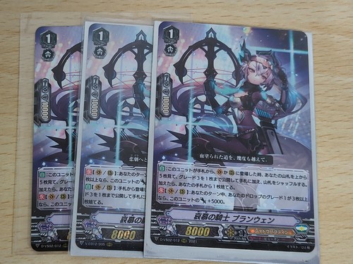 Cardfight vanguard shadow - vanguard,