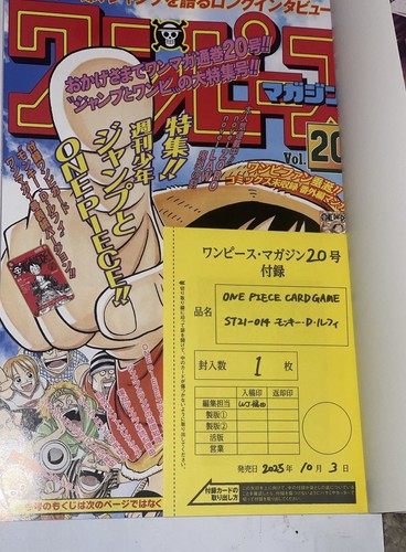Fast dispatch one piece - dispatch!,