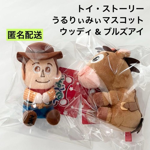 Toy story ururimi - toy,