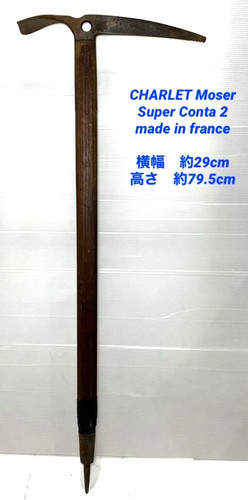 Ice axe vintage wooden - axe, handle