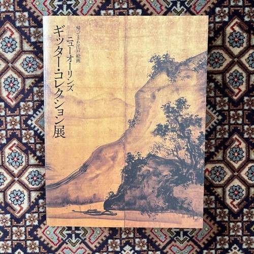 Returned edo paintingsorleans - returned,