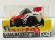 Choro-Q Nissan Skyline R34