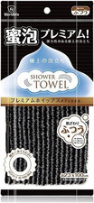 XIANZANDER Exfoliating Shower