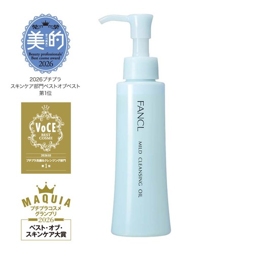 Fancl mild cleansing - fancl, oil