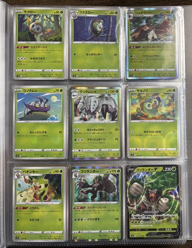 Pokémon shiny star - pokémon,