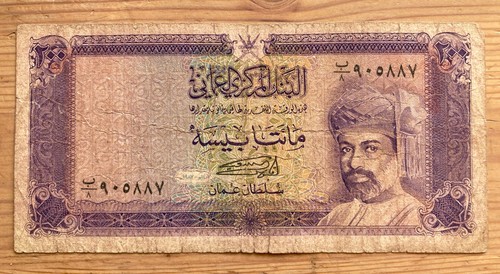 Vintage bank oman two - vintage, of