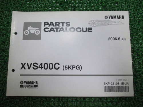 Used yamaha dragstar 400 - used,