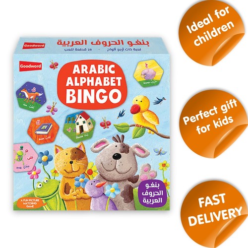 Arabic alphabet bingo - arabic,