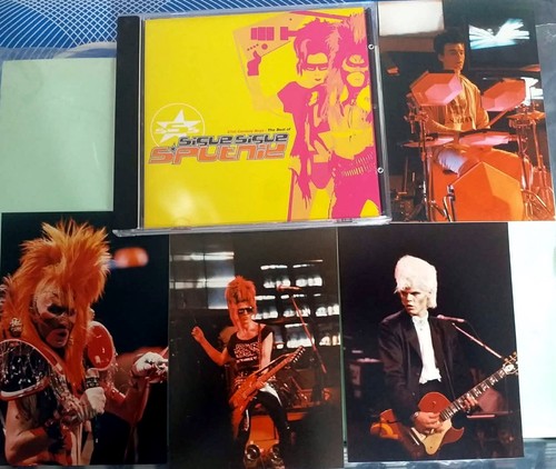 Sigue sputnik - sigue, +