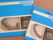 (Set of 2) Shimano Ultegra