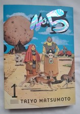 Taiyo Matsumoto No. 5, Vol. 1