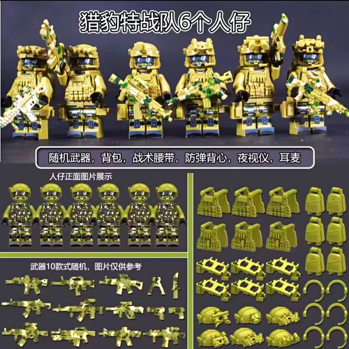 Lego military soldier ww2 - military,