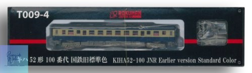 Rokuhan gauge t009 4 - rokuhan, z-gauge