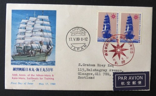 1980 japan pictorial first - japan,