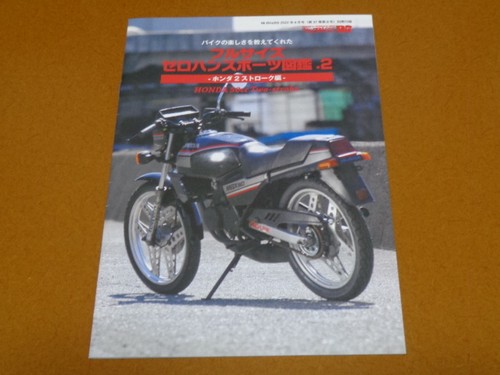 50cc2 strokezero handling - , a