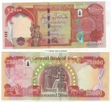 25000 Iraqi Dinars UNC IRAQ