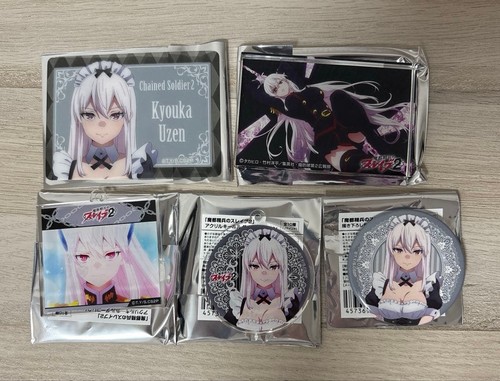 Chained soldier kyouka uzen - chained,