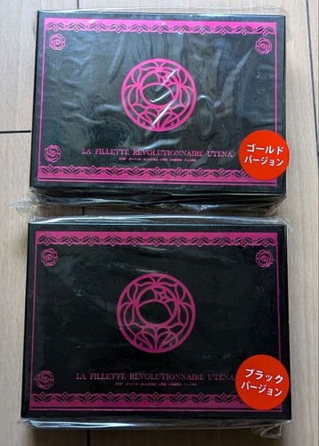 Revolutionary girl utena - revolutionary,