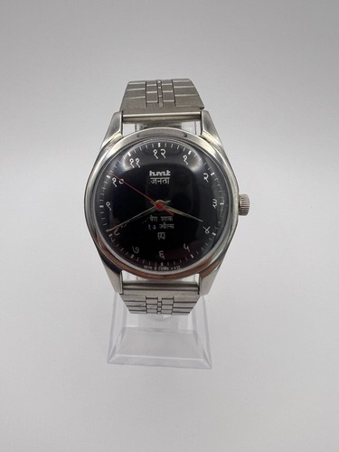 Vintage hmt janata black dial - hmt,