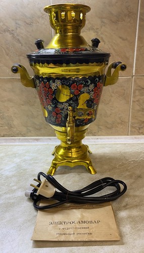 Nos vintage electric samovar - electric,
