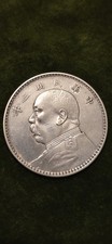 1914 China Fat Man Dollar