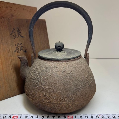 Japanese antique cast iron - japanese,