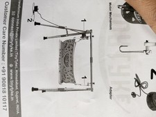 Electric Cradle ( Indian